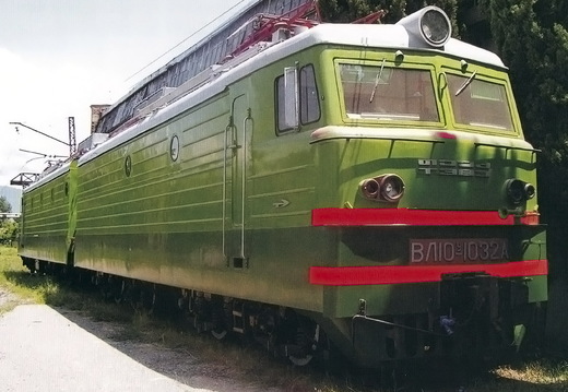 ВЛ10У-1032